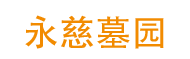 Orgenik